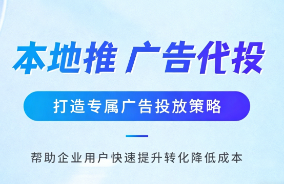 沈阳家装行业如何通过抖音本地推获取精准装修线索?
